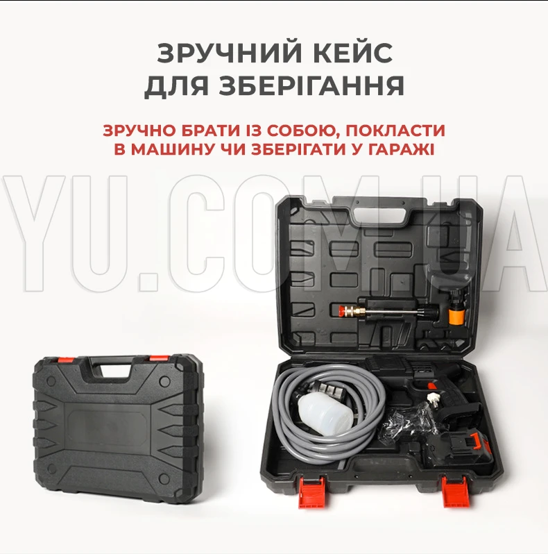 Портативна автомобільна мийка високого тиску акумуляторна 24V з кейсом для зберігання (два акумулятори)